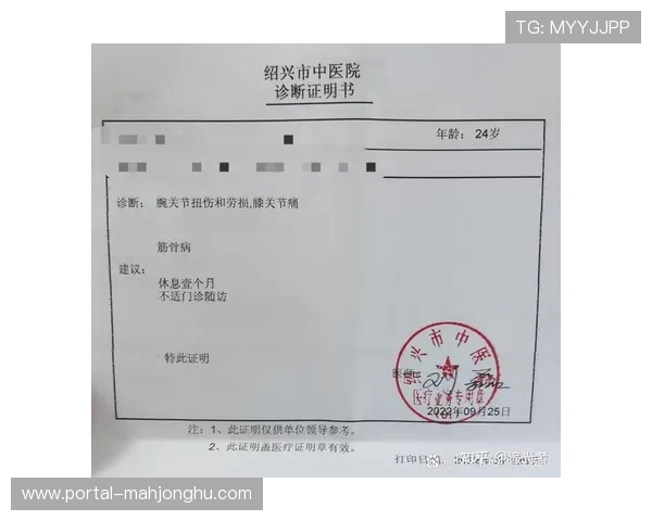 赫尔“熊猫眼”伤势恢复进度曝光,医疗组评估良好 赫尔“熊猫眼”伤势恢复进度曝光,医疗组评估良好