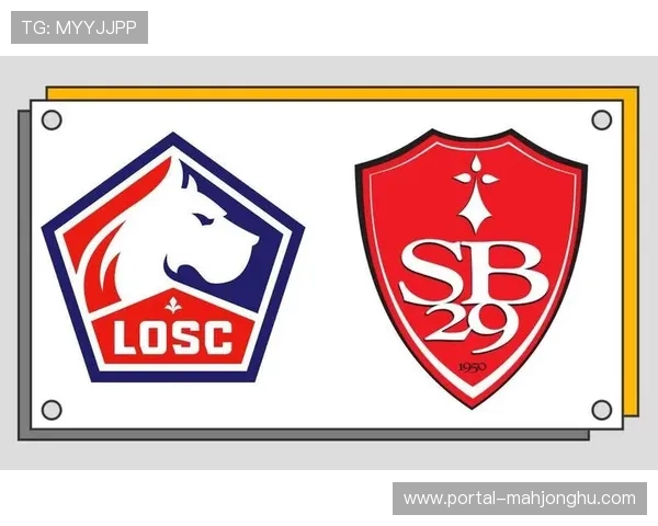 布雷斯特1-1里尔，德比战平局收场