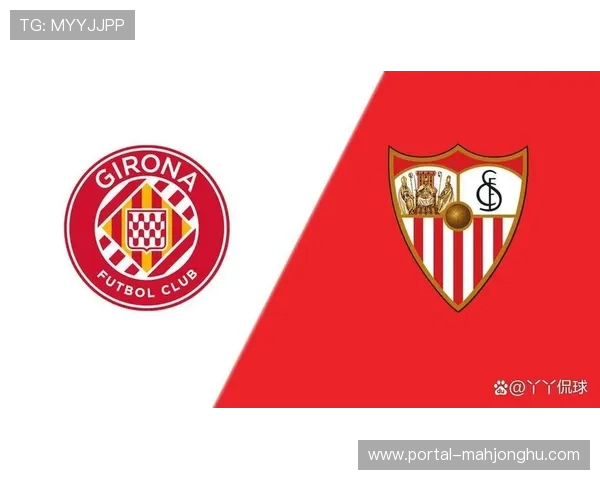 塞维利亚1-1战平赫罗纳,保级压力下未能全取三分 塞维利亚1-1战平赫罗纳,保级压力下未能全取三分